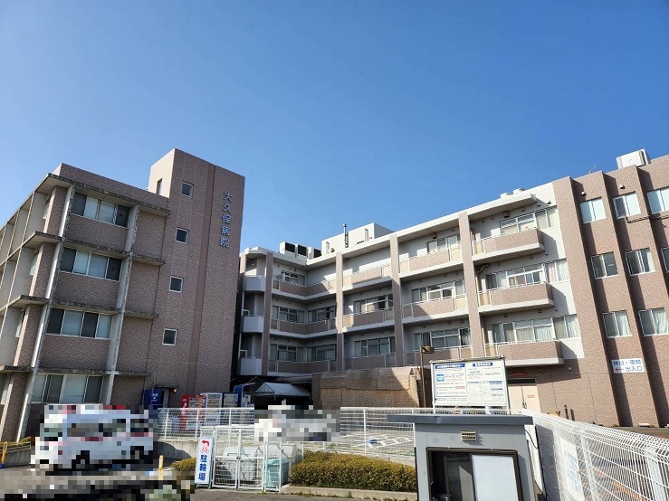 大久保病院<br />
約1.6km(車5分)