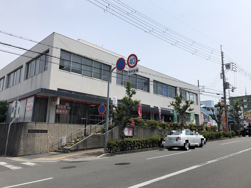 明石西郵便局<br />
(徒歩17分)