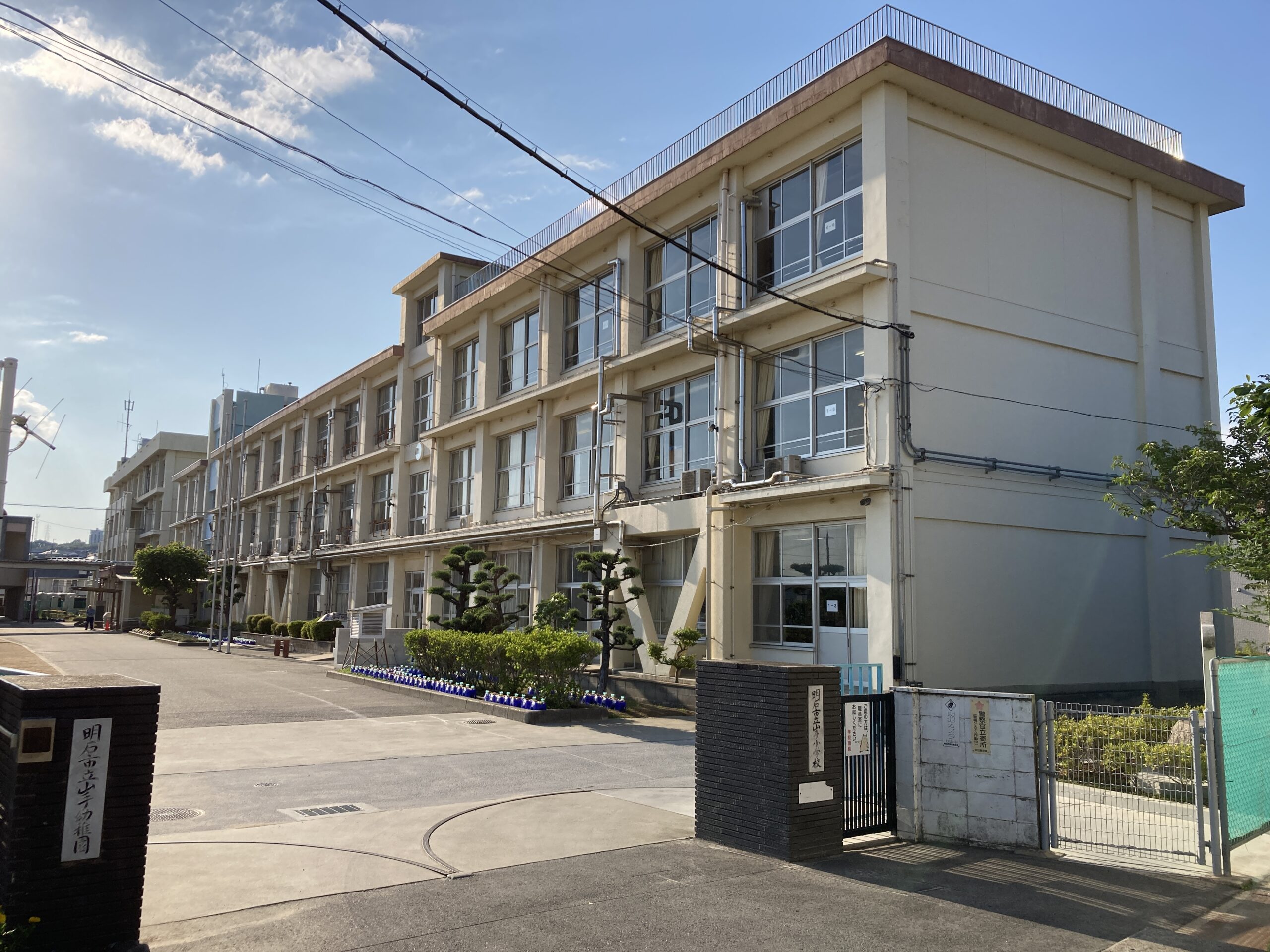 明石市立山手小学校<br />
約760m(徒歩10分)