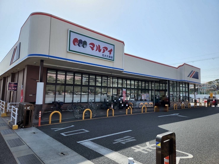 マルアイ 北大久保店<br />
約360m(徒歩5分)