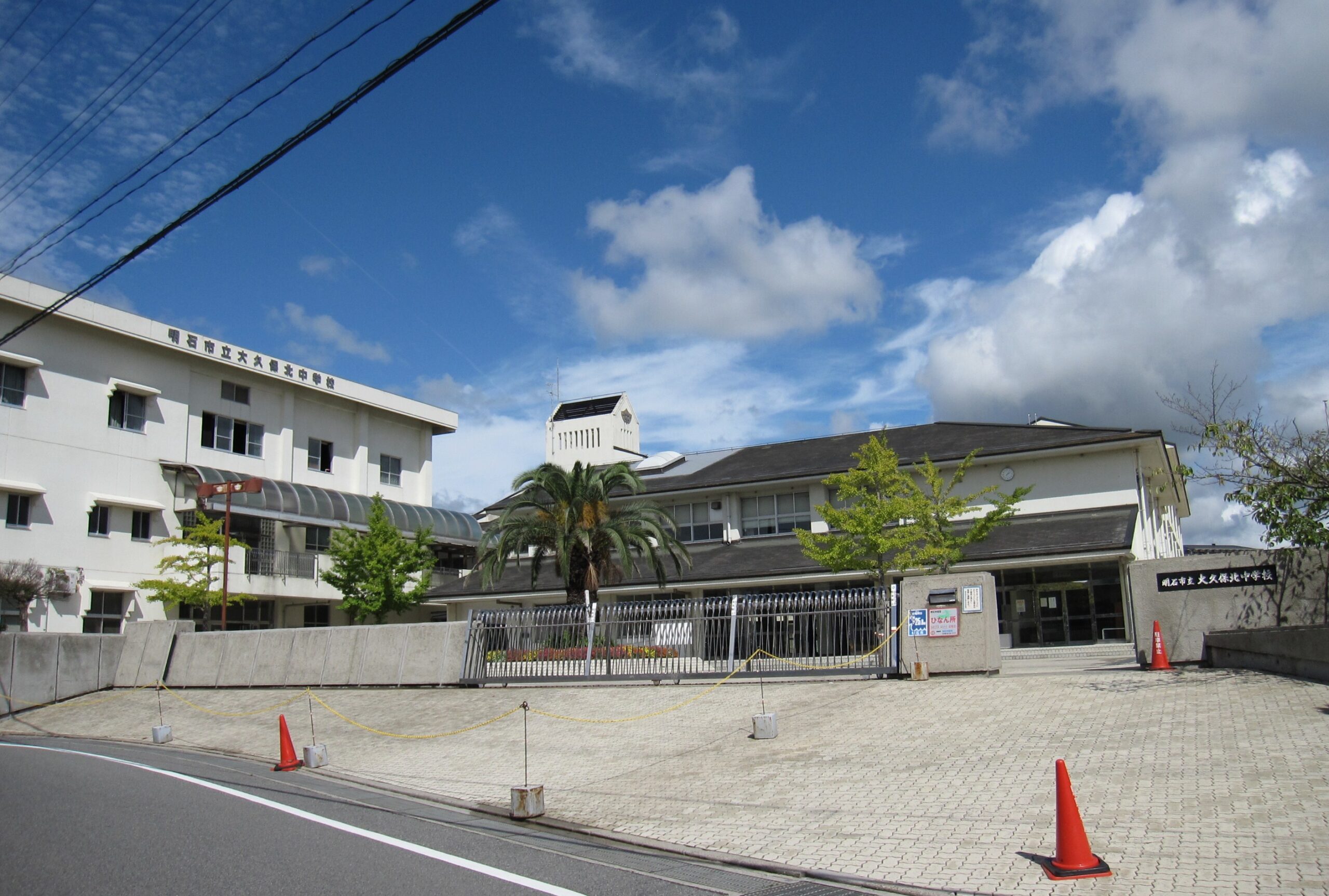 明石市立大久保北中学校<br />
約1.4km(徒歩18分)