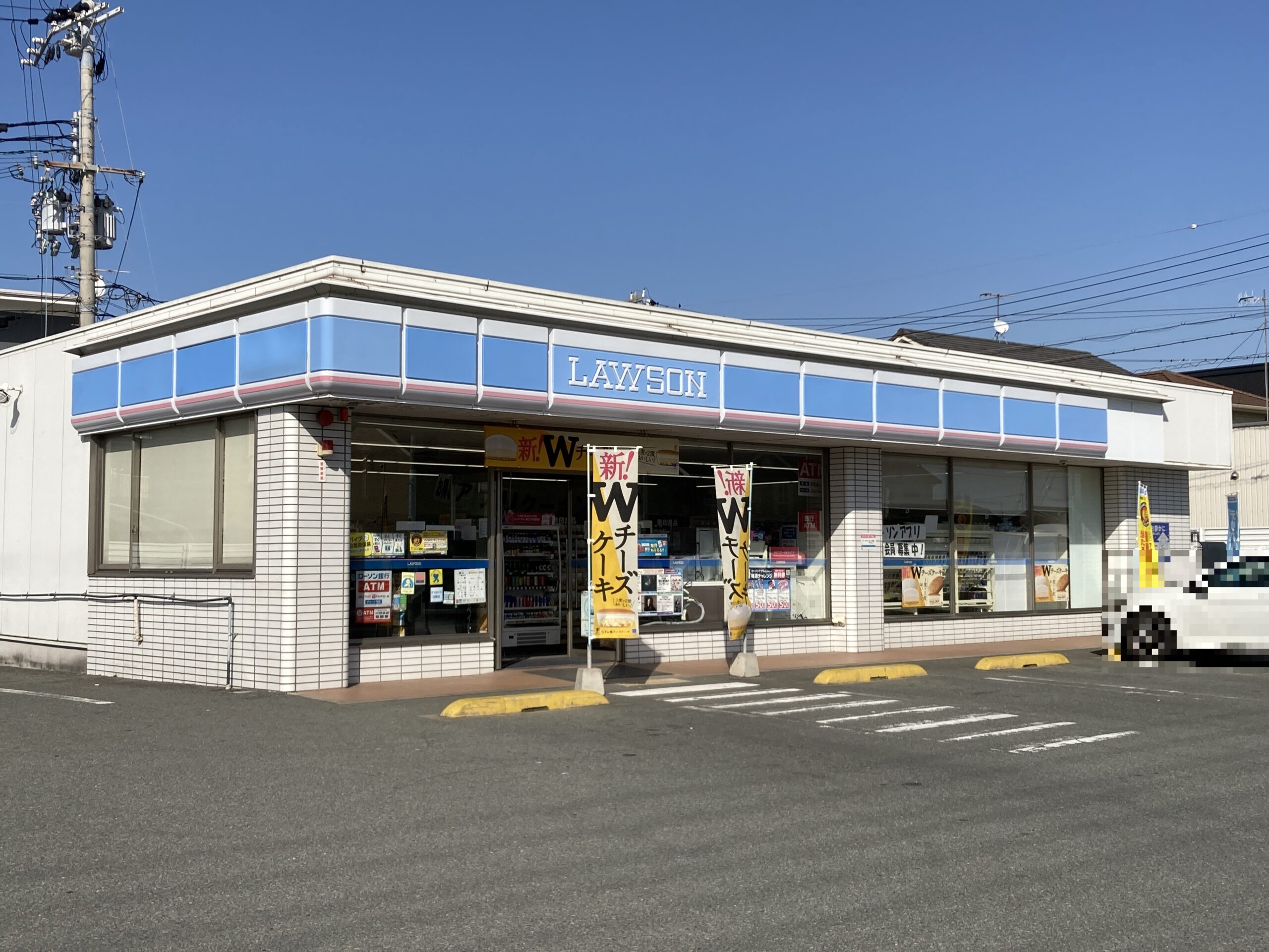 ローソン 西二見店<br />
約400m(徒歩5分)