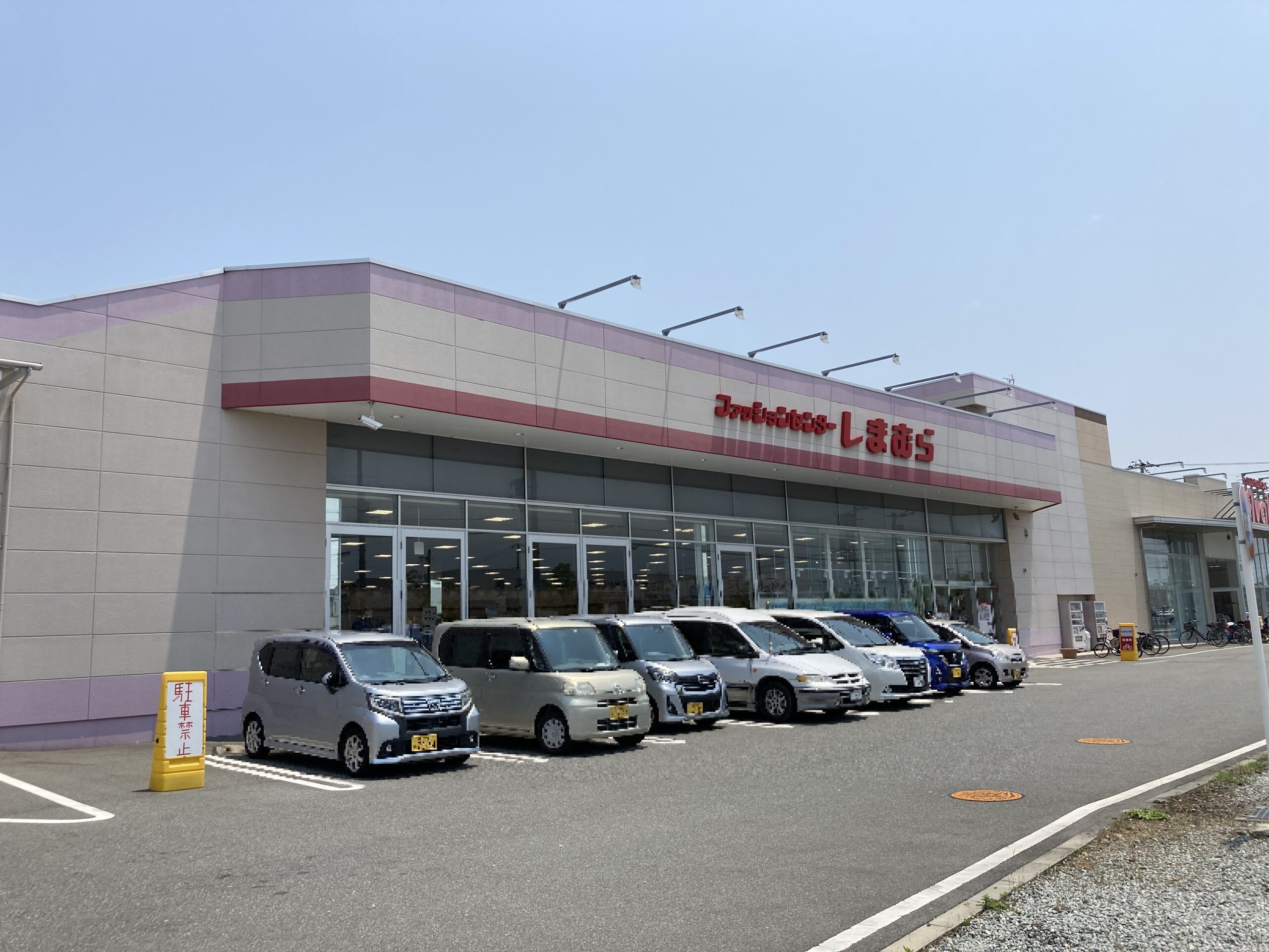 ファッションセンターしまむら 二見店<br />
約650m(徒歩9分)
