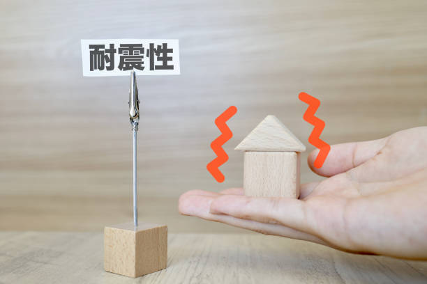耐震等級の基礎知識を徹底解説！地震に強い家づくりのポイント
