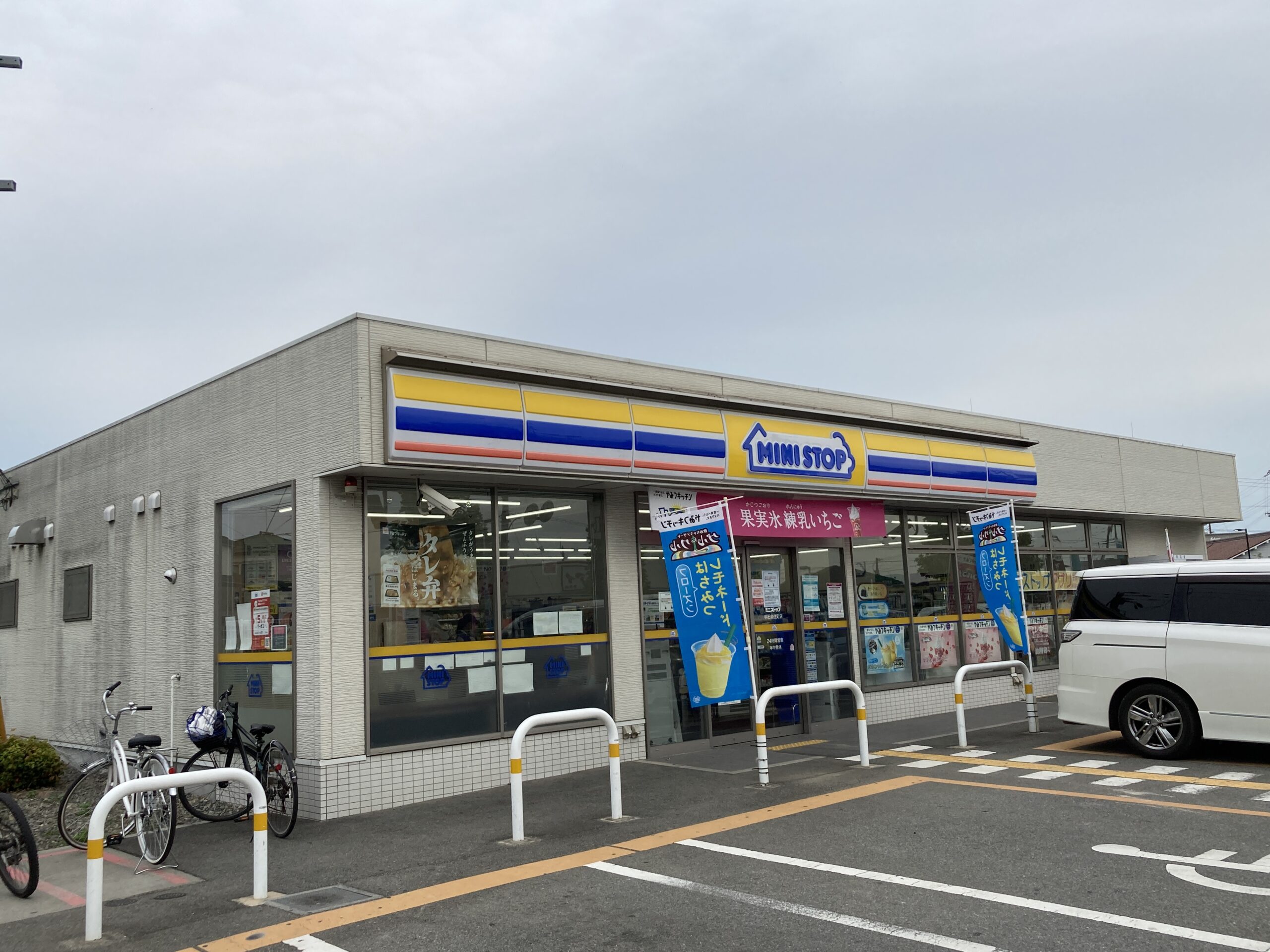 ミニストップ 明石魚住町店<br />
(徒歩16分)