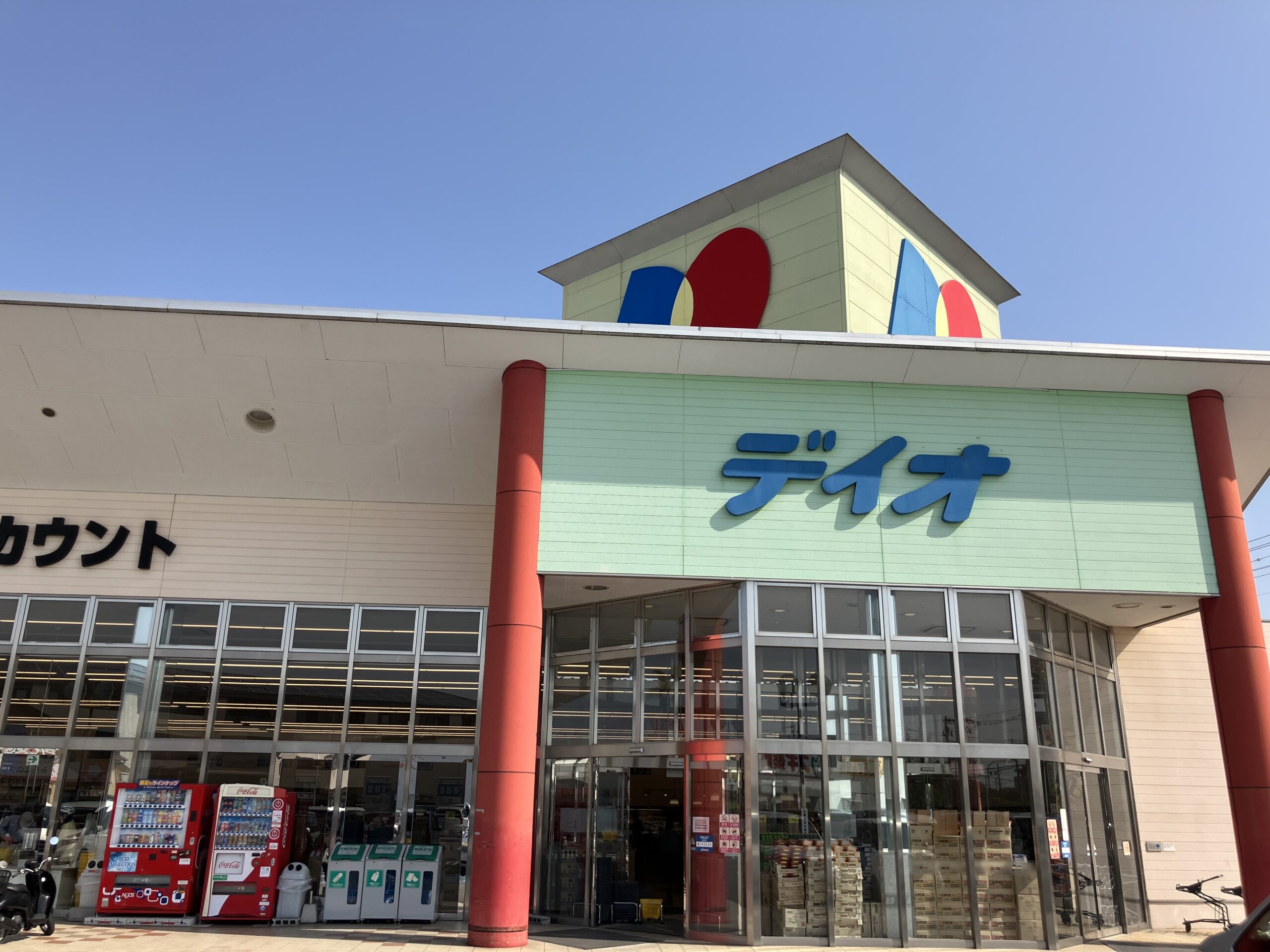 ディオ 明石店<br />
(徒歩18分)