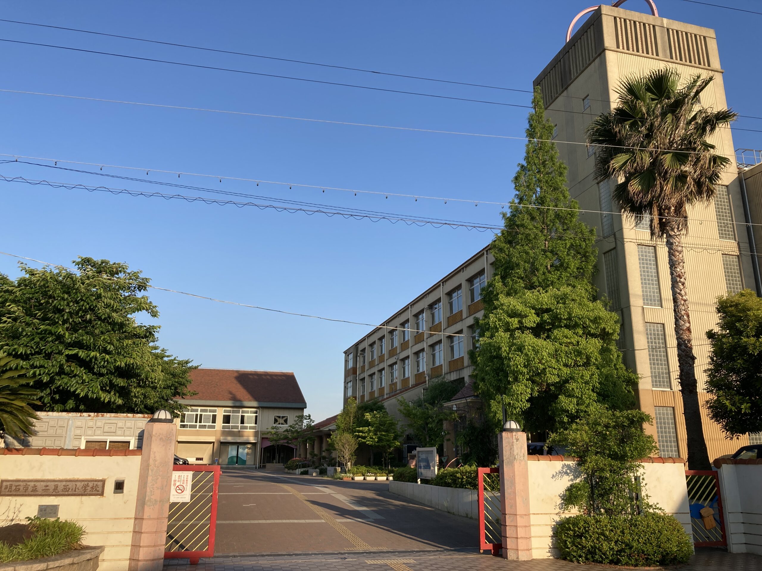 明石市立二見西小学校<br />
(徒歩8分)